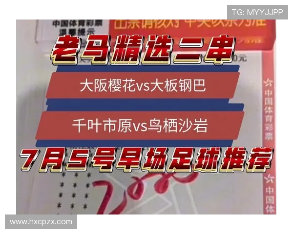 山田宽人进球助力鸟栖砂岩领先千叶市原半场1-0 山田宽人进球助力鸟栖砂岩领先千叶市原半场1-0